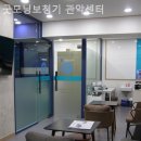 굿모닝보청기관악센터
