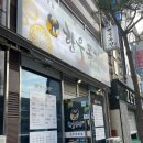 용원목장 이미지