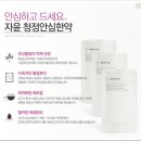 자윤한의원잠실점 이미지