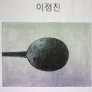 2024년 사진교실 중급반 5강(2) 이미지