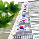 와우산충혼탑 이미지