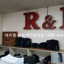 R&B 휘트니스 이미지
