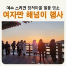 소라면 장척 이미지