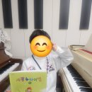 도레미음악교습소 - 군산시 진포3길 35 | 도레미음악교습소