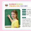 박쌤의바른수학학원 이미지