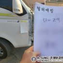 제일자동차부분정비공업사 이미지