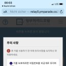 영무 파라드 호텔 이미지