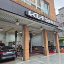 기아오토큐서비스(신림서부점) 이미지