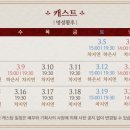 예술의전당 CJ 토월극장 티스토리