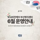 기쁨주는안경원 이미지