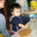 평광농장 이미지