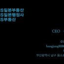 정안행정사 이미지