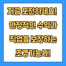 [국비지원] 조경기능사 필기 | 시니어 조경기능사: 노후를 준비하는 최고의 기술직 자격증