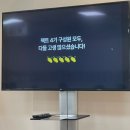 에듀포지션 | 소스바를 만들며 배운 것들 - 젝러닝부터 데모데이까지의 기록