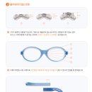 토마토안경 이미지