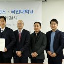 글로벌사이언스 이미지