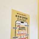 로봇초밥마켓(김포운양점) | 운양동초밥 로봇초밥마켓 김포운양점 구성도 맛도 만점