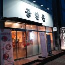 지에스25 안산엠티브이 이미지