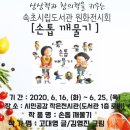 속초시립도서관 이미지