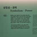 [안국]레꼴, 주얼리 스쿨 <에메랄드 정원> 전시 후기 : 음, 매혹적