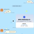 테마가 있는 안양소리여행 | 153번째 안양방탈출 블랙헤이븐 WATCHER 와쳐 미치광이 경비와 숨겨진 보물 후기