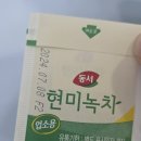 씨 스테이 앤 네이버블로그