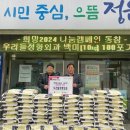 연지동주민센터 이미지
