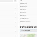 세븐일레븐 평창읍내점 네이버블로그
