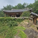 취적헌(取適軒) 이미지
