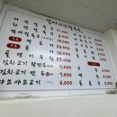 선미버섯칼국수