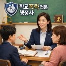 수(秀)행정사 사무소 이미지