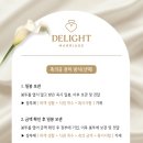 코드;딜라이트