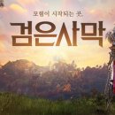 엘피아
