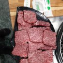 명품한우네정육점식당