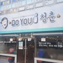 두류종합시장 이미지