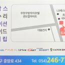 포항블랙박스드라이브 이미지
