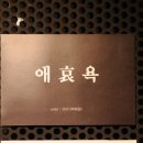 상수 아뜨리에 이미지