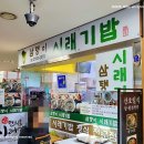 탱이푸드