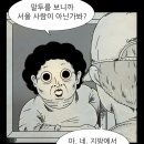 힐링고시원