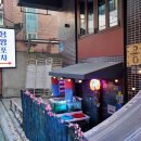 용왕회집 | 연남동 횟집 가성비 연남 숙성회 해산물 용왕포차