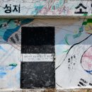 소안도