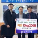 범진시스템