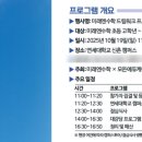 미래엔영어수학연세학원