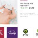 착한이유식맘유 네이버블로그