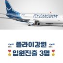 에듀플라이학원