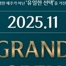주식회사 이안주택