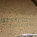 우리가축인공수정소 이미지