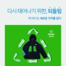 금호티엔씨