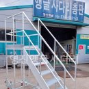 영진정비공장 이미지