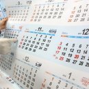 평창인쇄소
